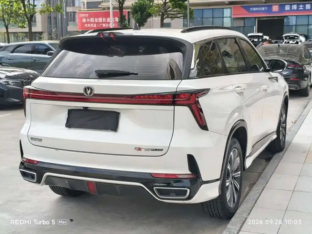 Changan CS75 PLUS — фото 6