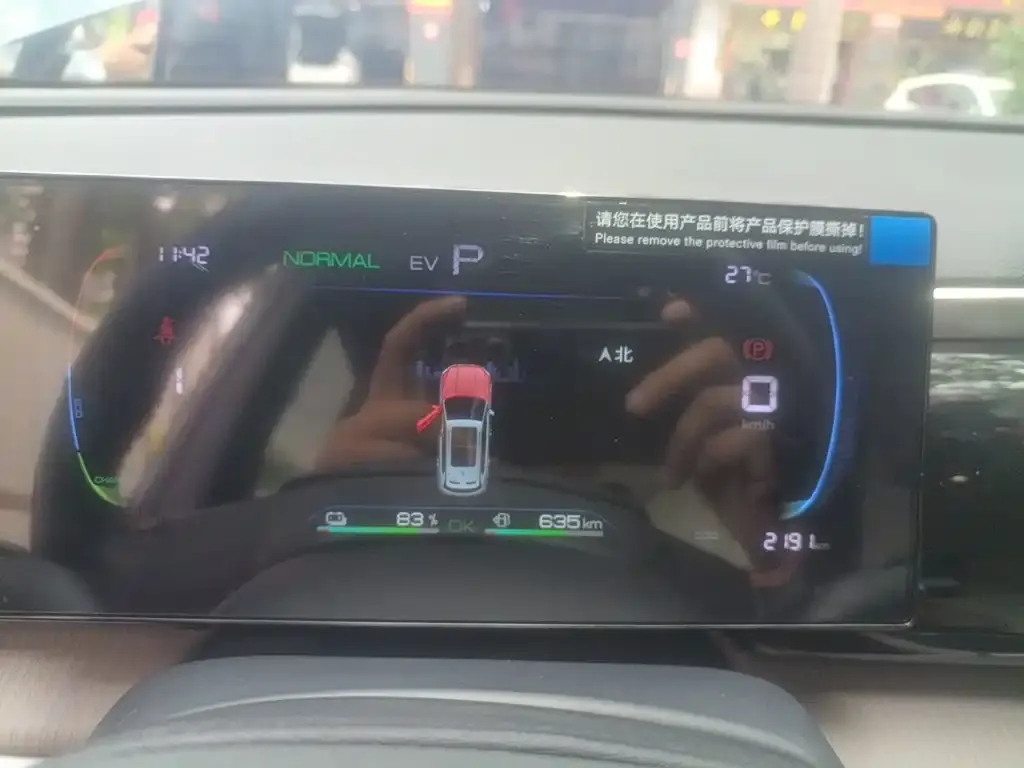 BYD Pro New Energy — фото 8