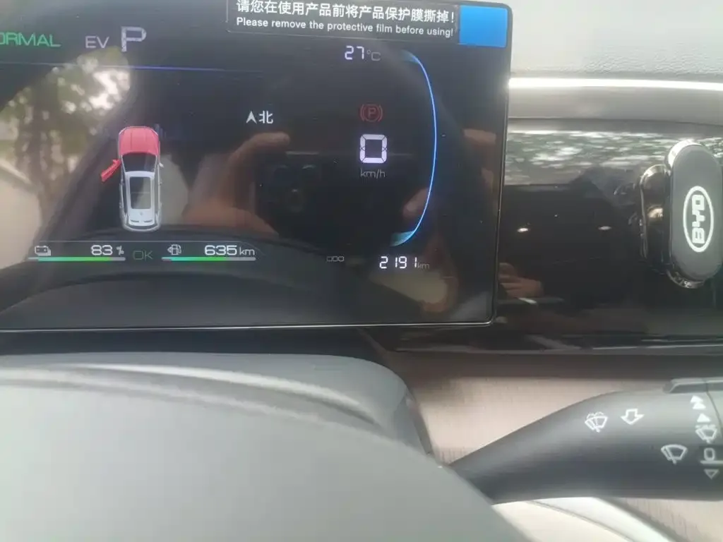 BYD Pro New Energy — фото 6