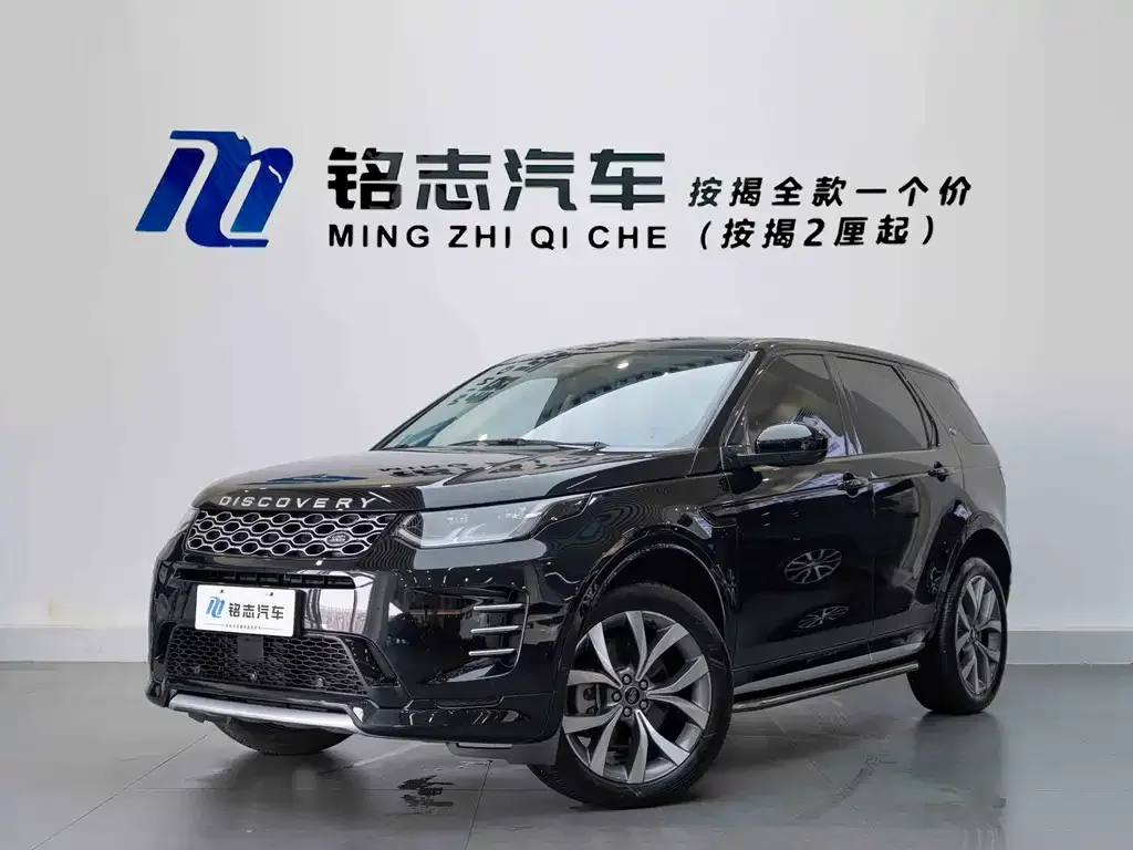 Land Rover Discovery Sport — фото 1