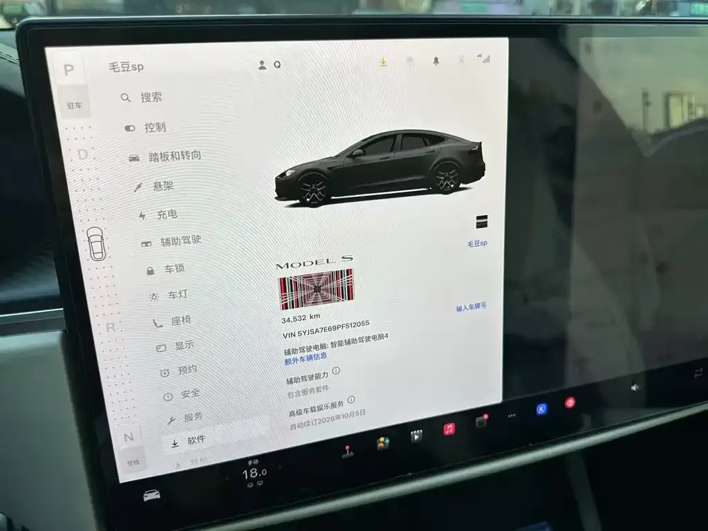 Tesla Model S — фото 6