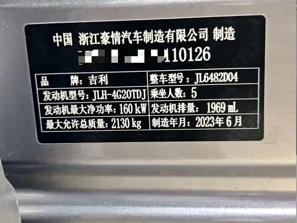 Geely Xingyue L — фото 8