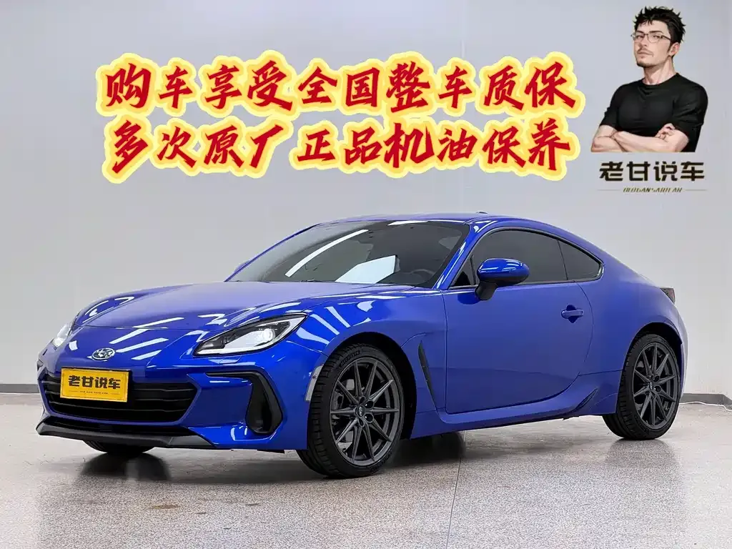 Subaru BRZ — фото 1