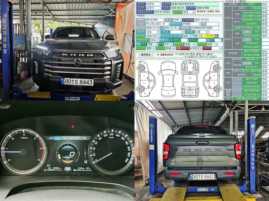 KG Mobility (Ssangyong) Rexton — фото 4