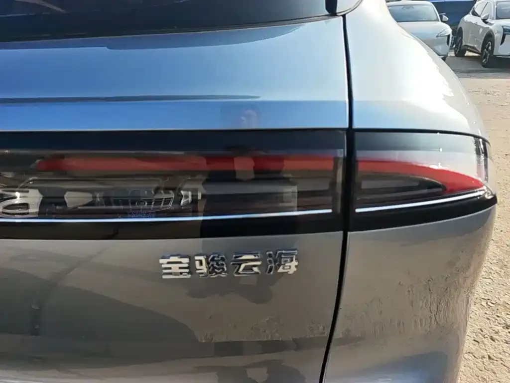 Baojun Yunhai — фото 10