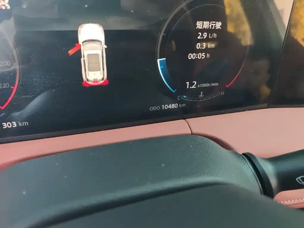 Changan CS75 PLUS — фото 2