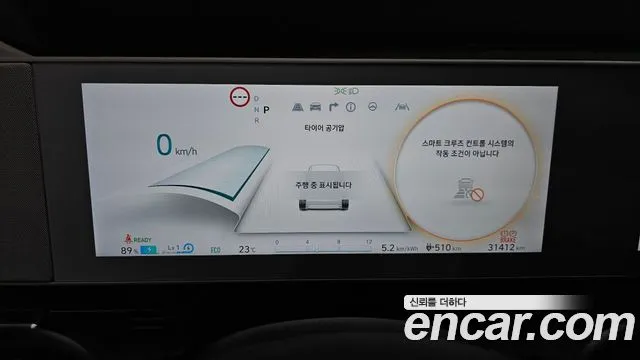 Hyundai Ioniq5 — фото 5