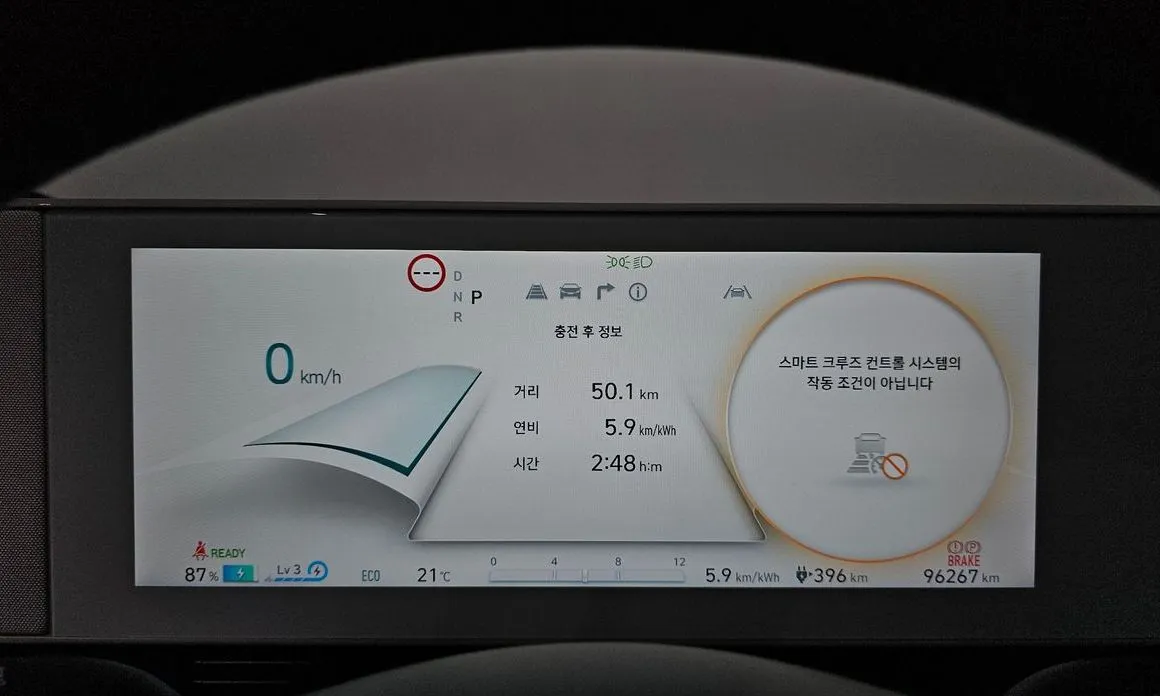 Hyundai Ioniq5 — фото 3