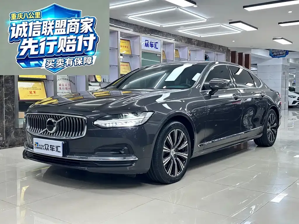 Volvo S90 — фото 1