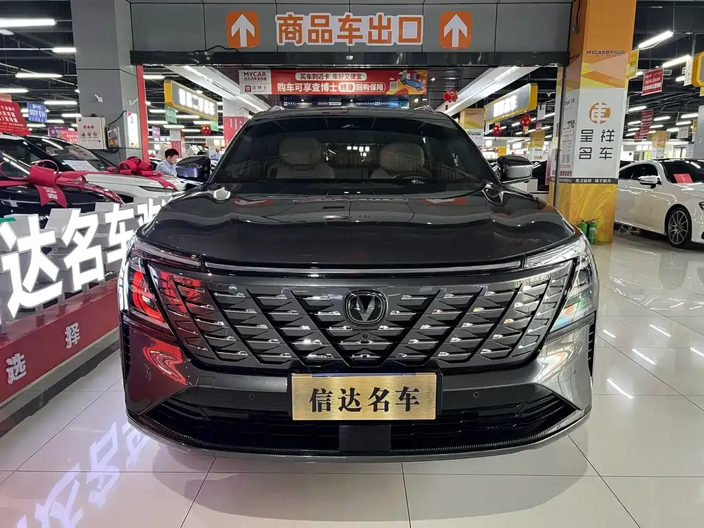 Changan CS75 PLUS — фото 6