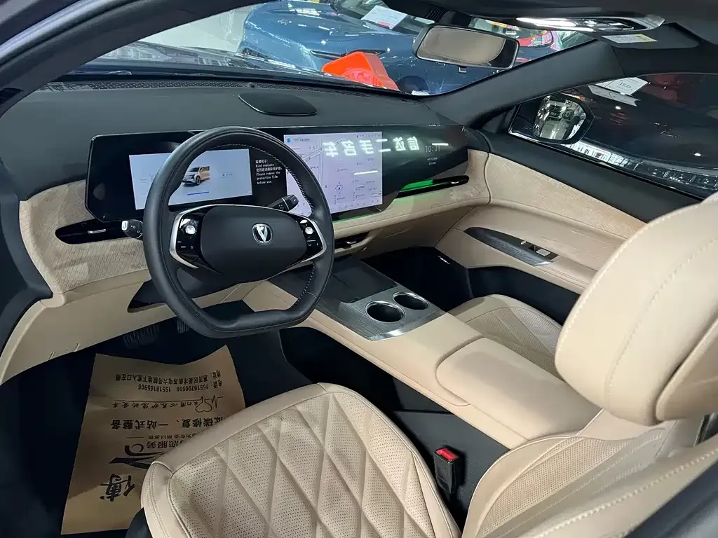 Changan CS75 PLUS — фото 4