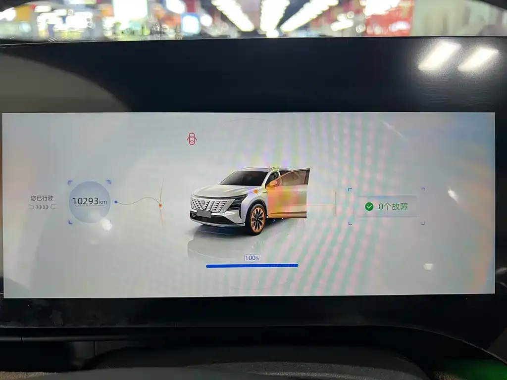 Changan CS75 PLUS — фото 3