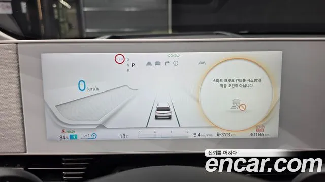 Hyundai Ioniq5 — фото 4