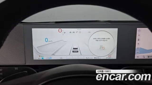 Hyundai Ioniq5 — фото 5