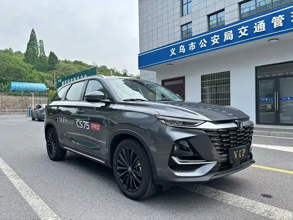 Changan CS75 — фото 2