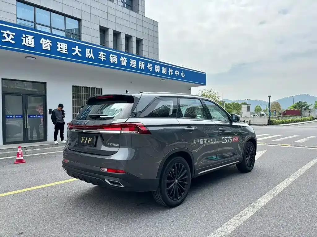 Changan CS75 — фото 3