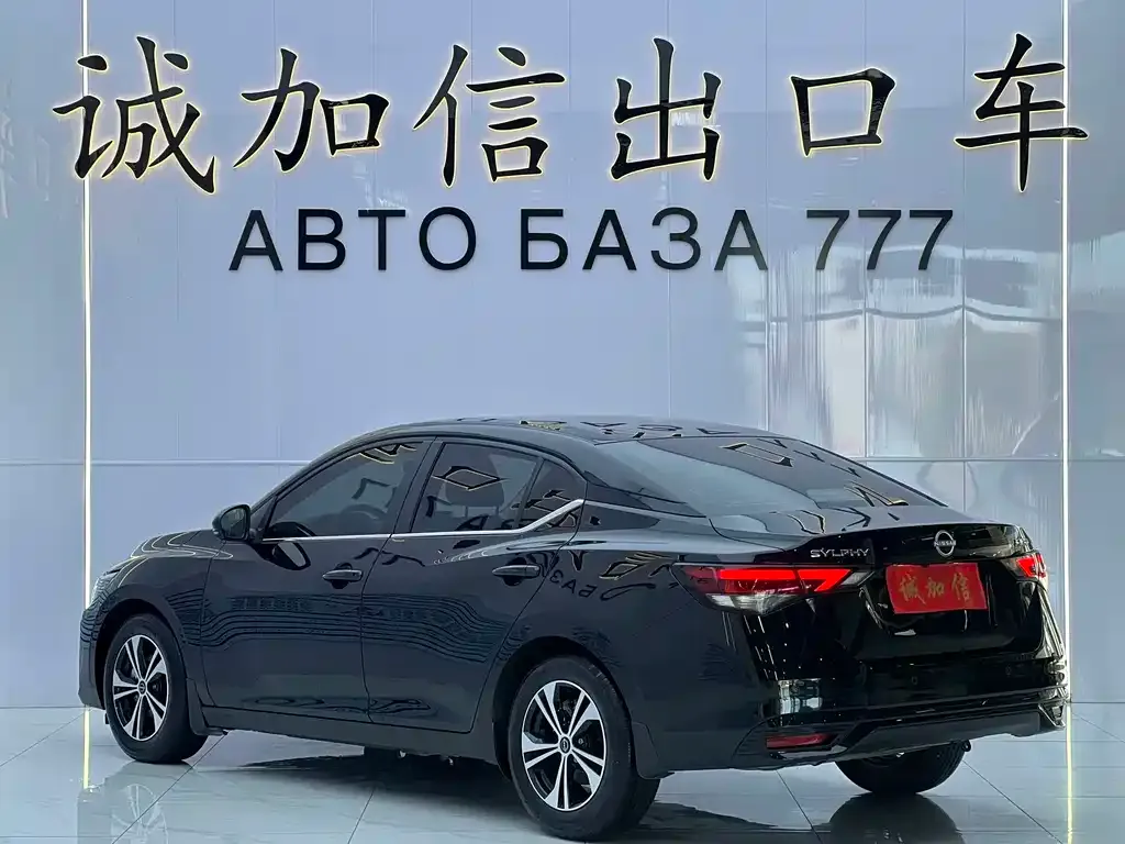 Nissan Sylphy — фото 5