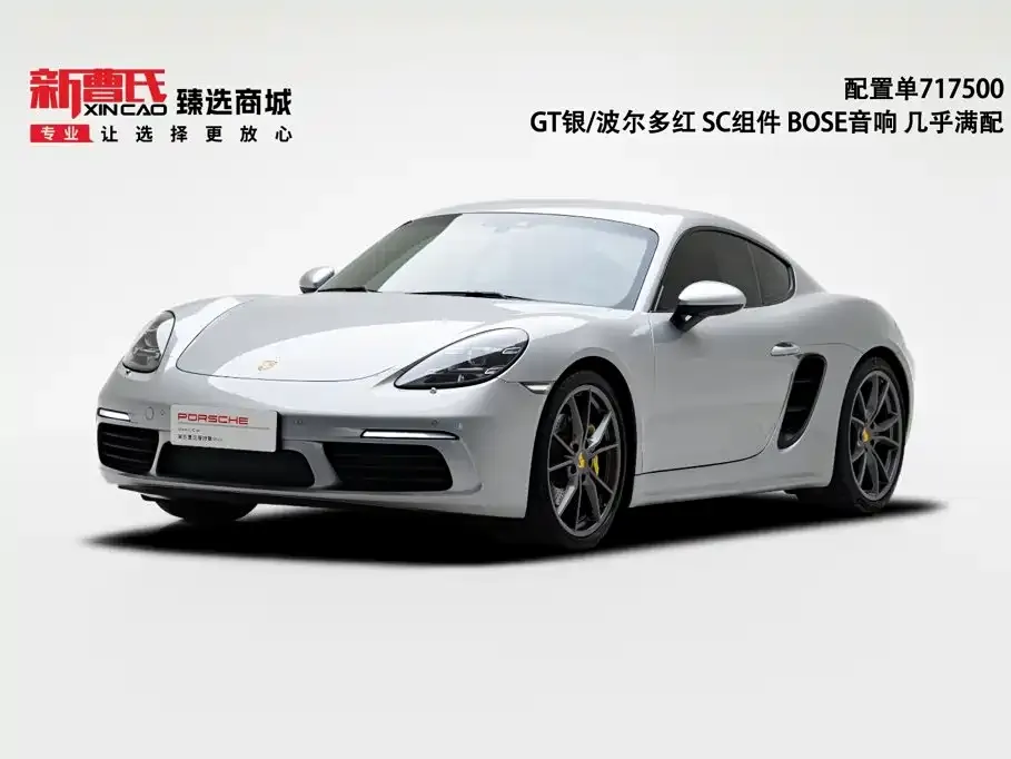 Porsche 718 — фото 1