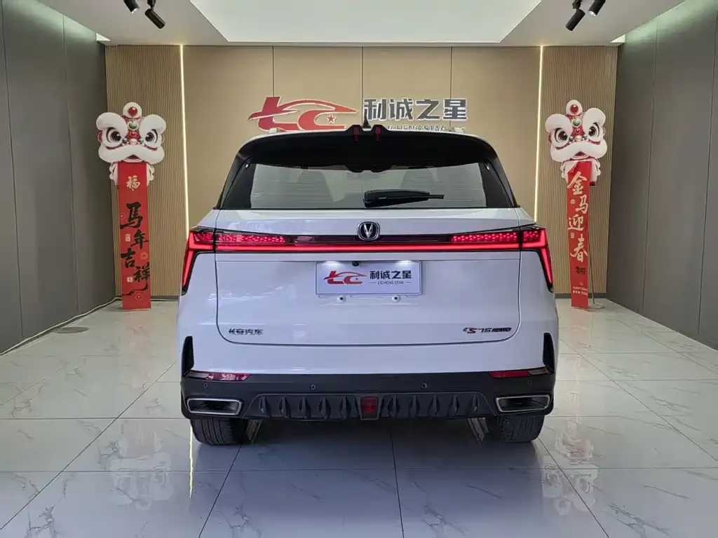Changan CS75 PLUS — фото 7