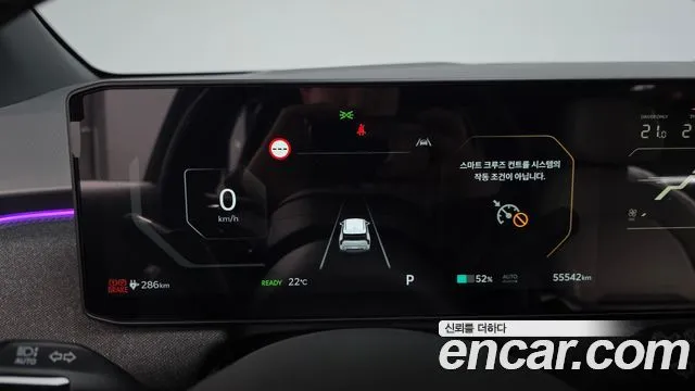Kia EV3 — фото 5