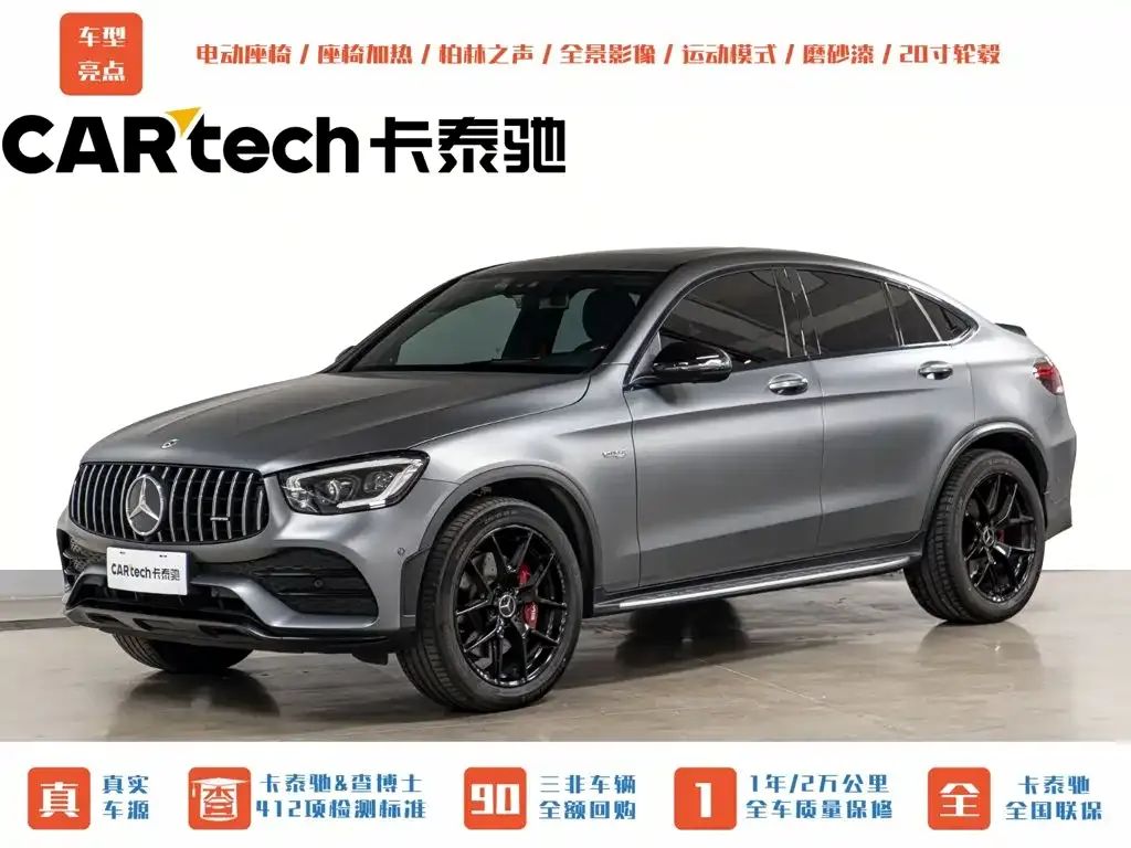 Mercedes-Benz GLC Coupe AMG — фото 1