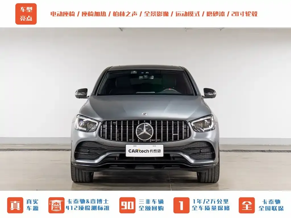 Mercedes-Benz GLC Coupe AMG — фото 6