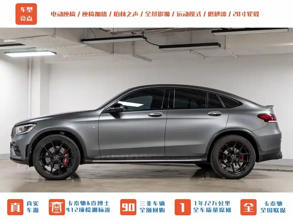 Mercedes-Benz GLC Coupe AMG — фото 4