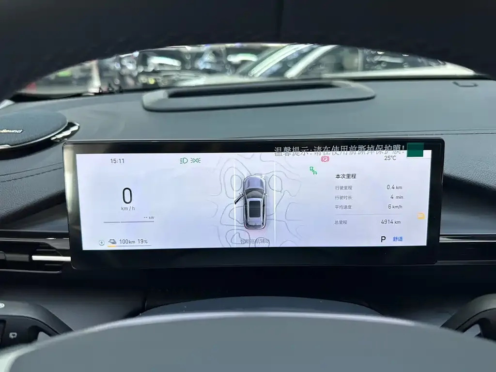 Geely Galaxy E5 — фото 2