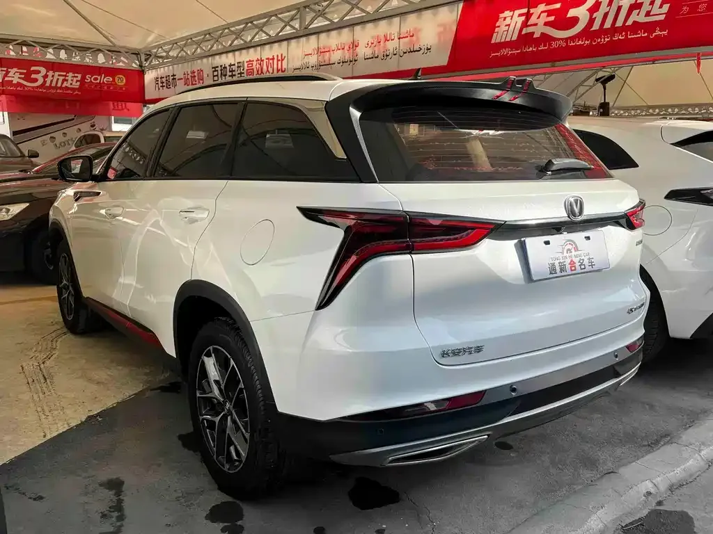Changan CS75 PLUS — фото 2
