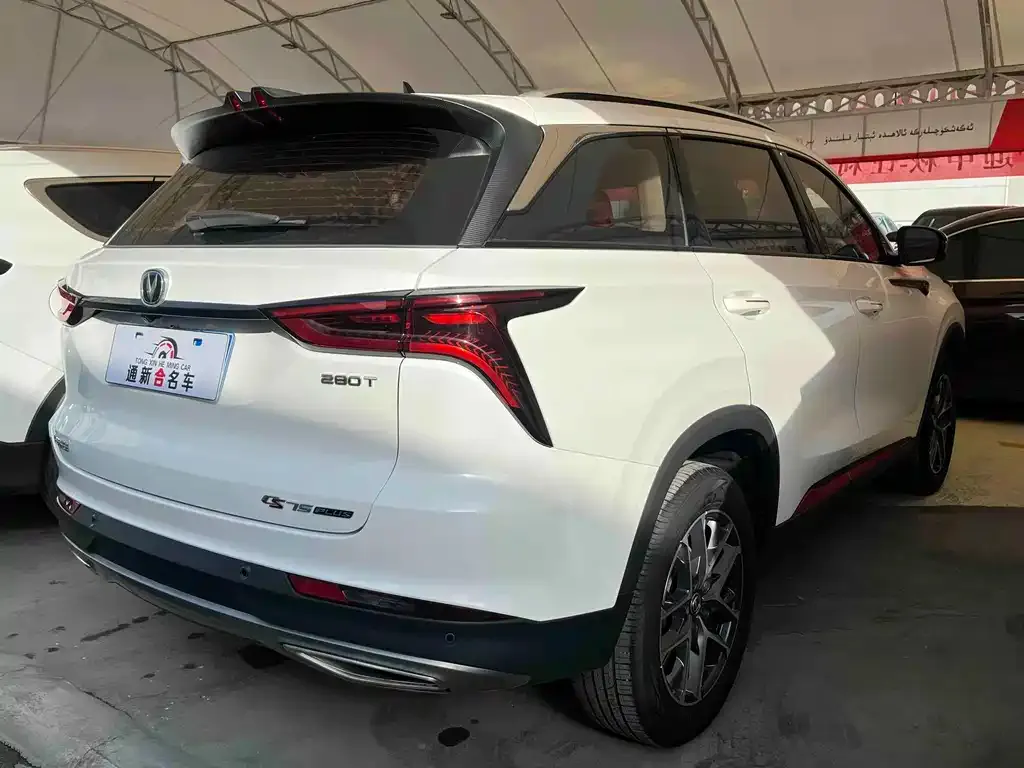 Changan CS75 PLUS — фото 8
