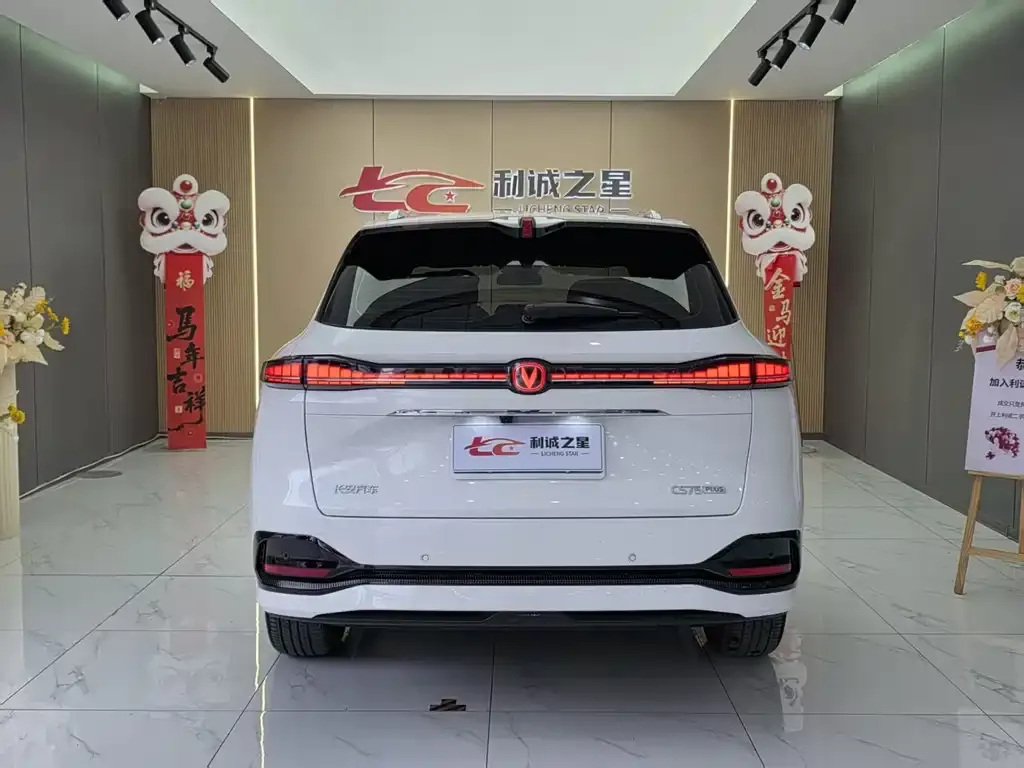 Changan CS75 PLUS — фото 4