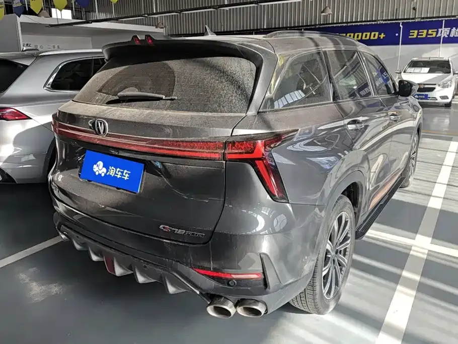 Changan CS75 PLUS — фото 9