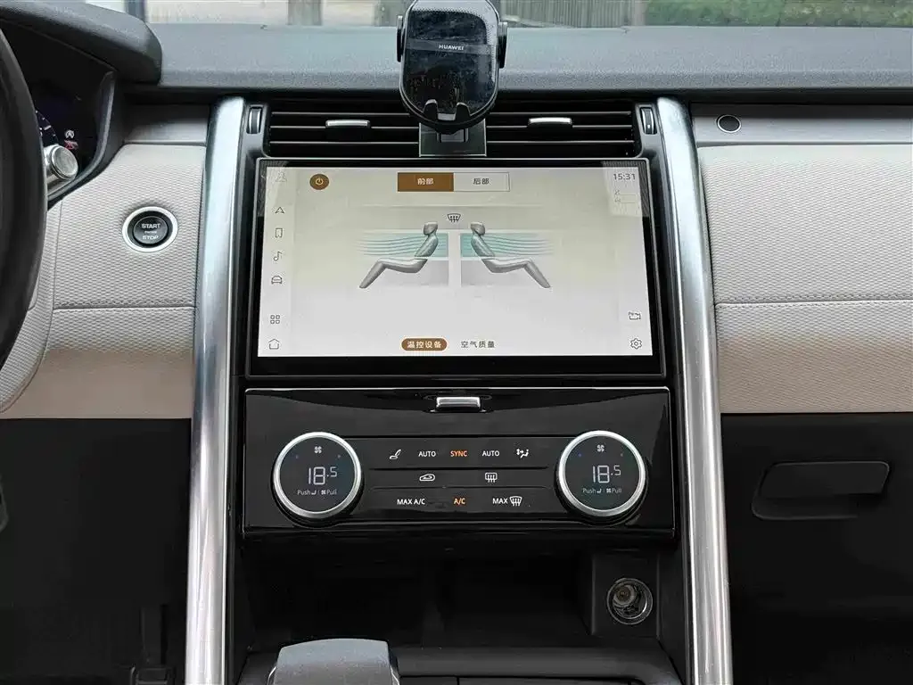 Land Rover Discovery — фото 2