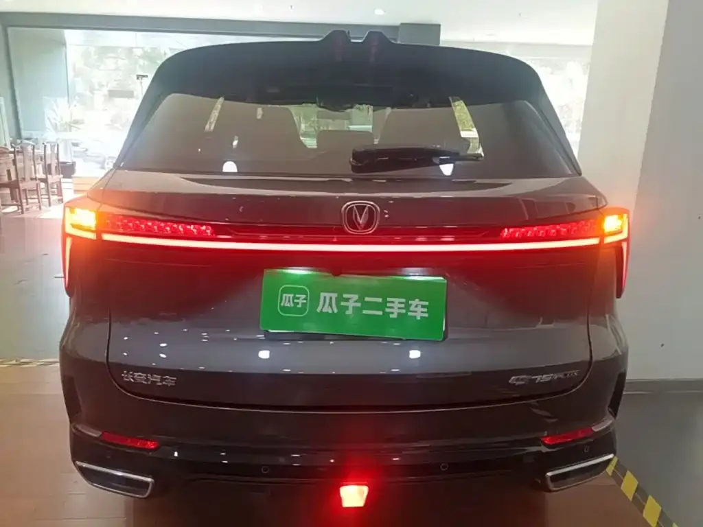 Changan CS75 PLUS — фото 2