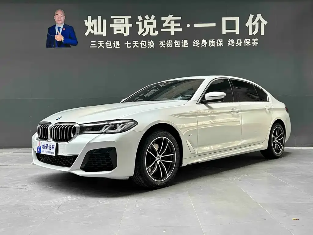 BMW 5 Series — фото 1