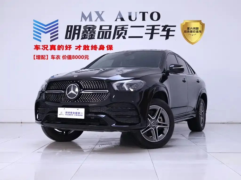 Mercedes-Benz GLE Coupe — фото 1