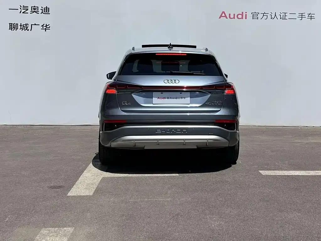 Audi Q4 e-tron — фото 8