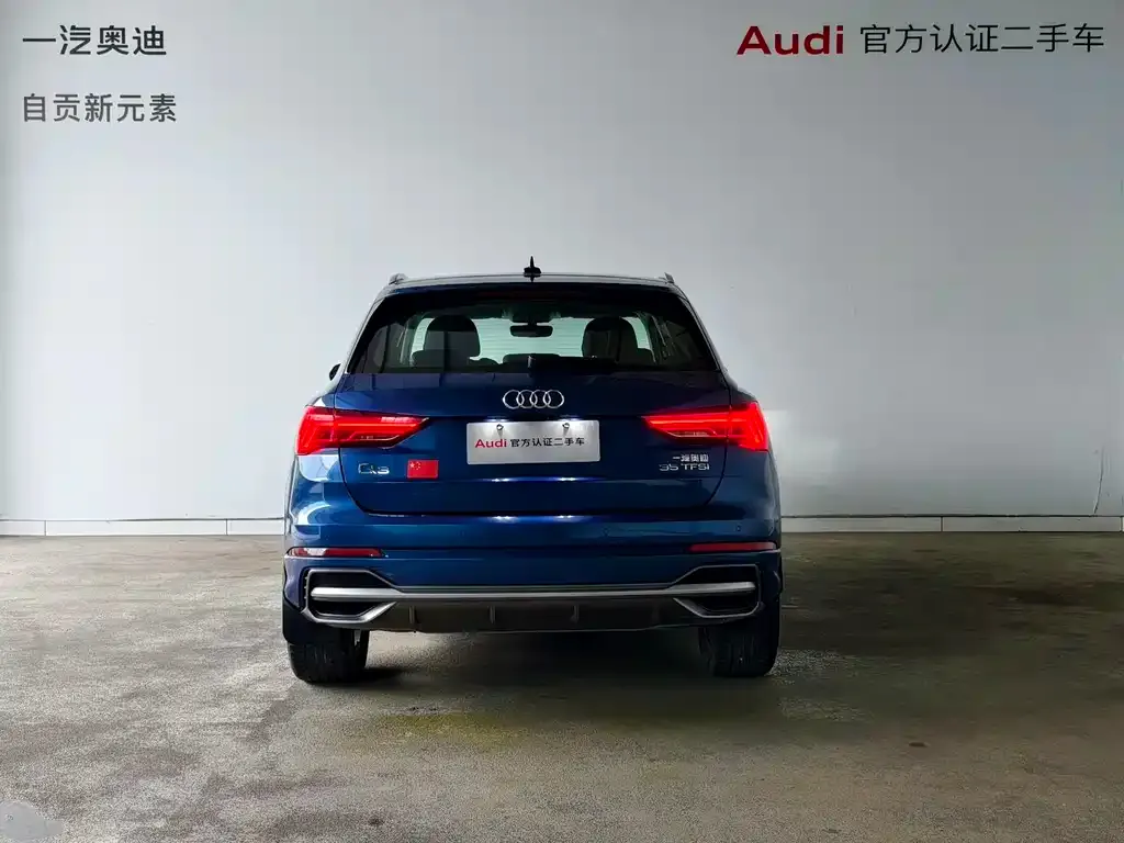 Audi Q3 — фото 5