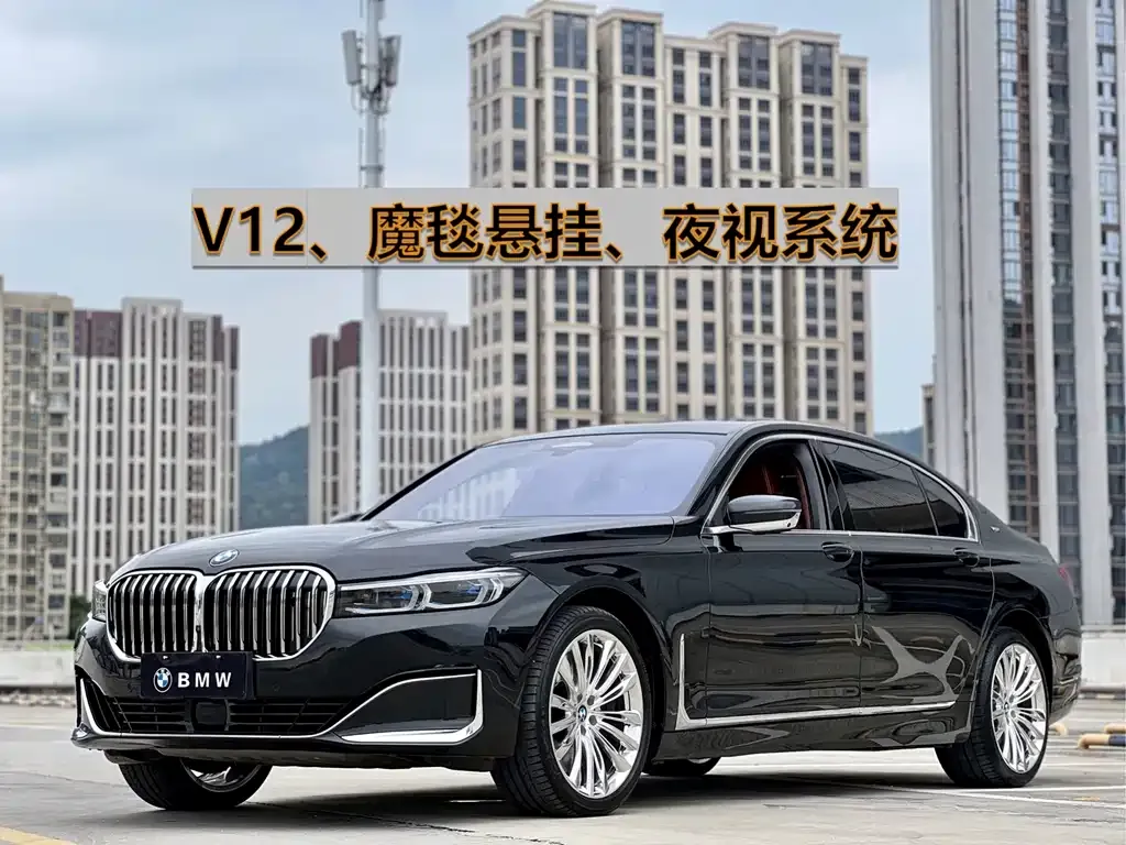BMW 7 Series — фото 2