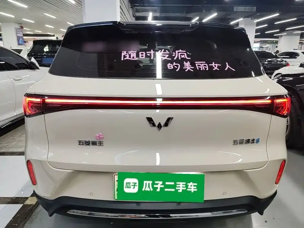 Wuling Bingo S — фото 4