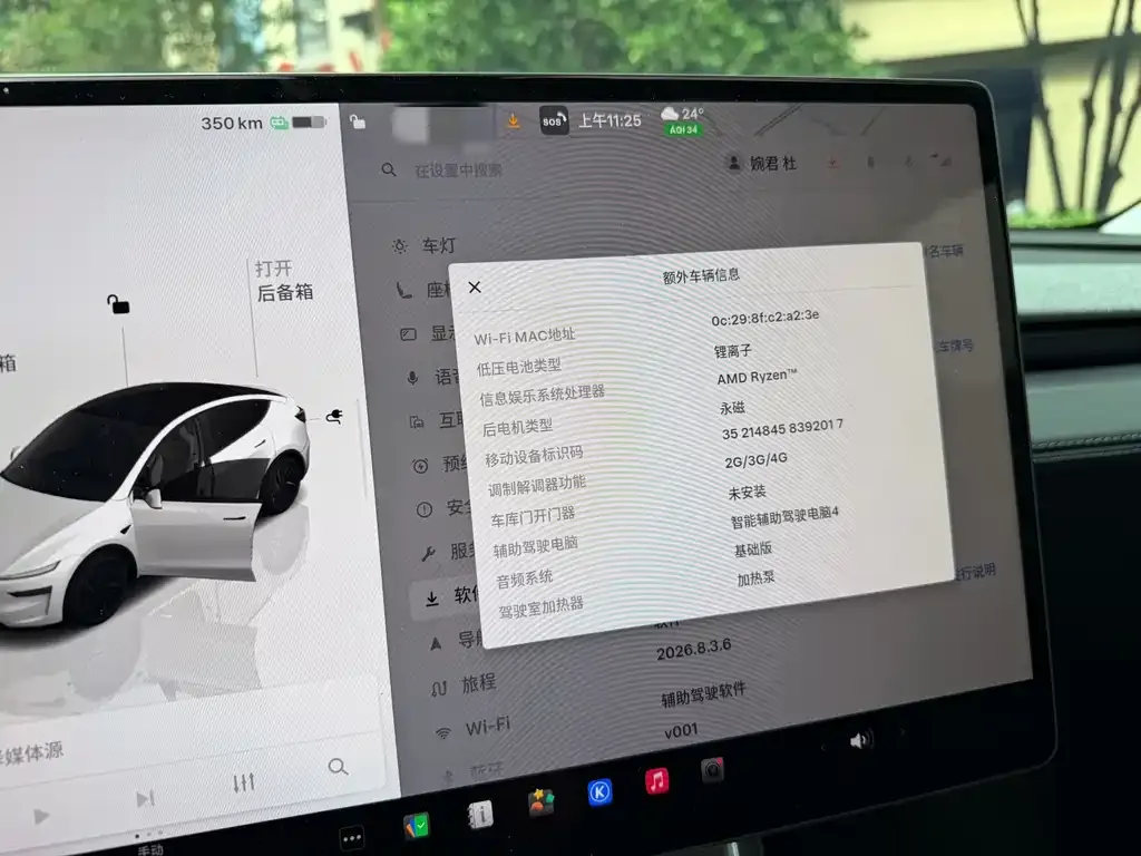 Tesla Model Y — фото 8