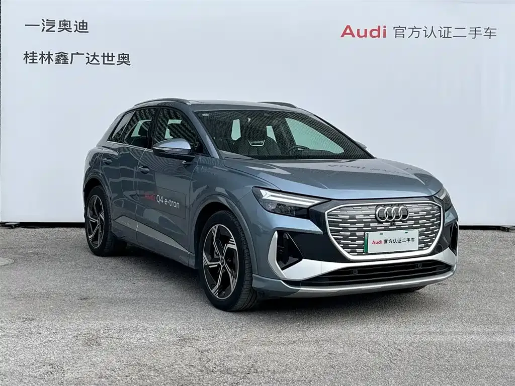 Audi Q4 e-tron — фото 4