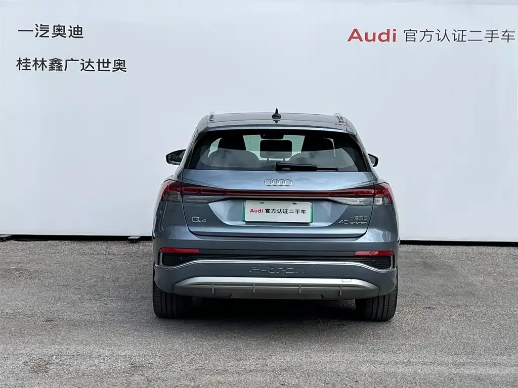 Audi Q4 e-tron — фото 10