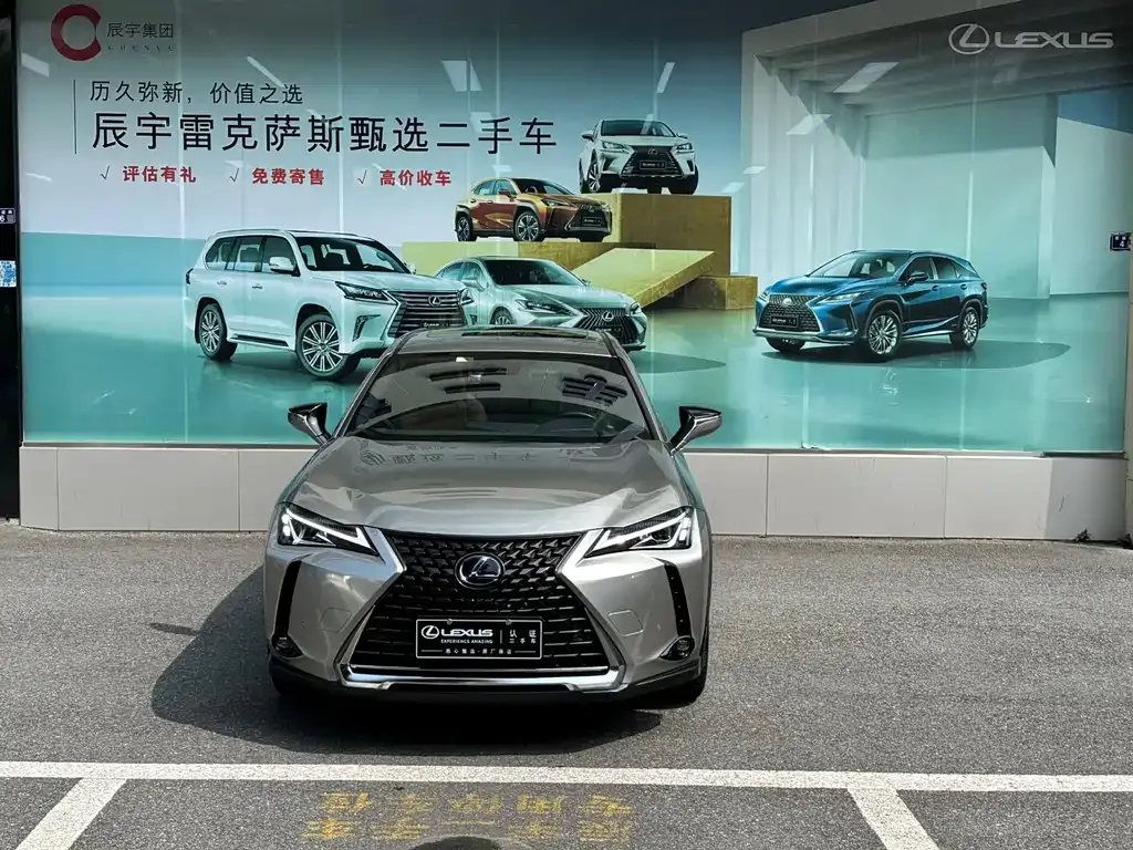 Lexus UX — фото 1