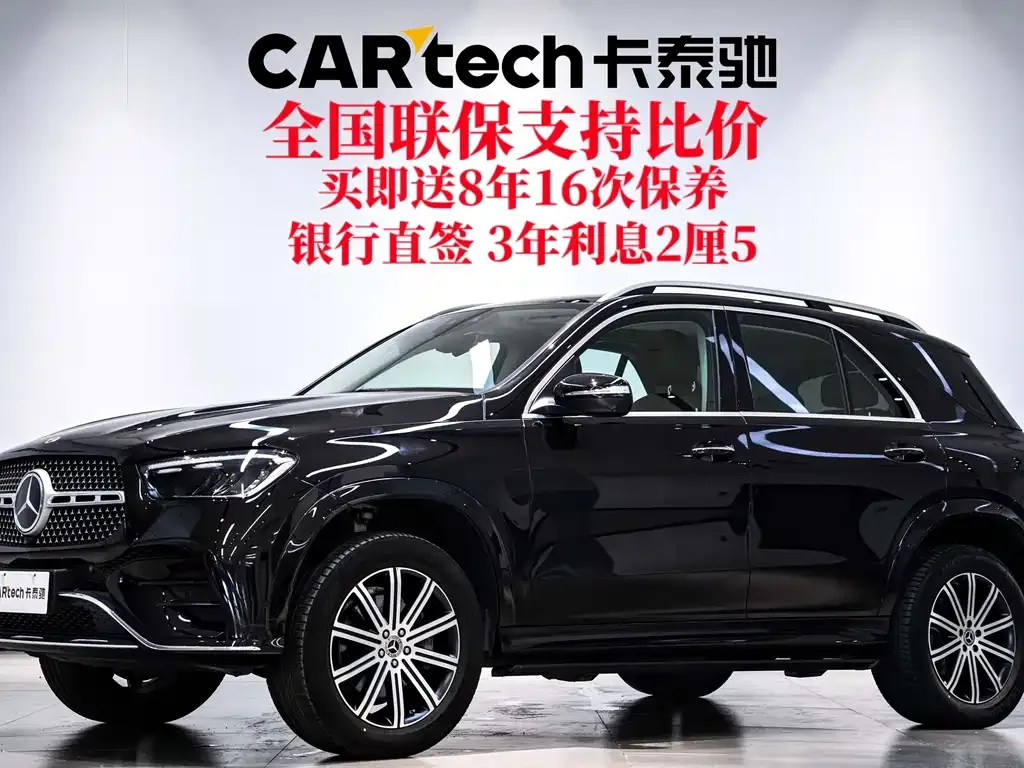 Mercedes-Benz GLE (Import) — фото 10