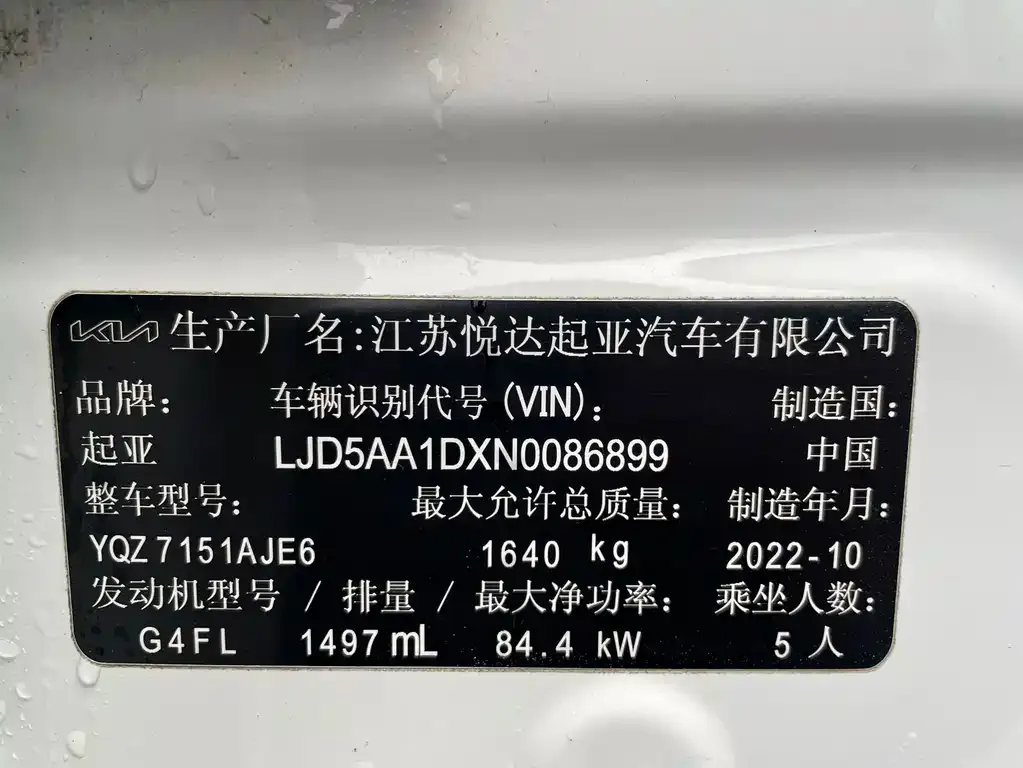 Kia KX3 — фото 8