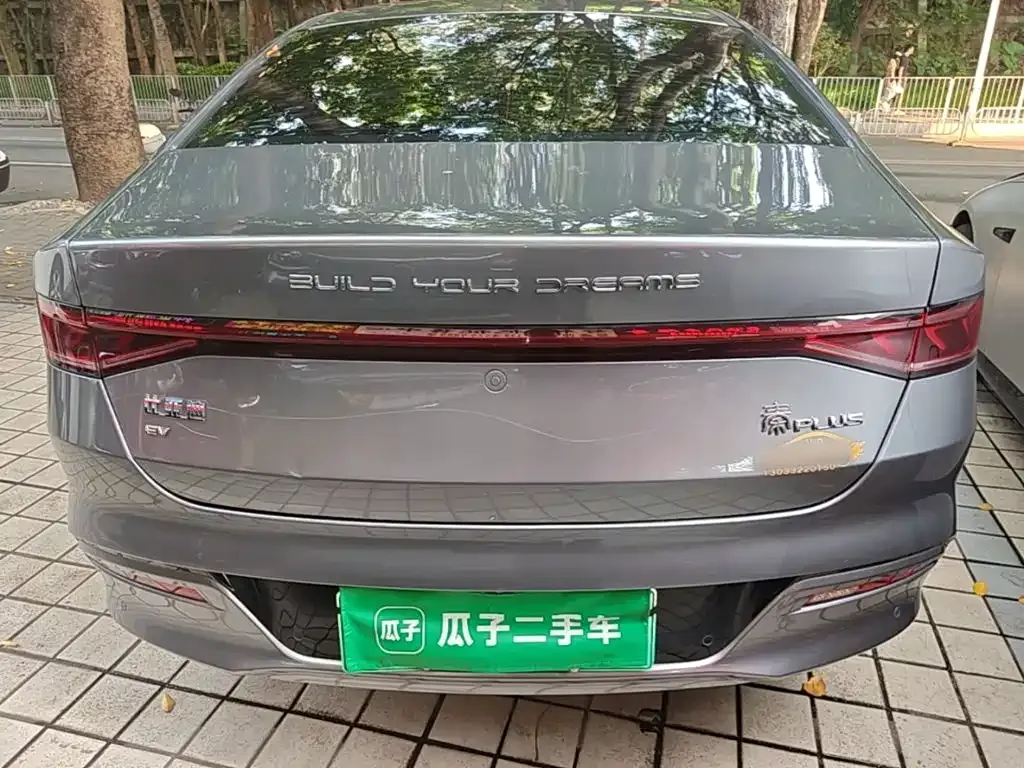 BYD Qin PLUS — фото 8
