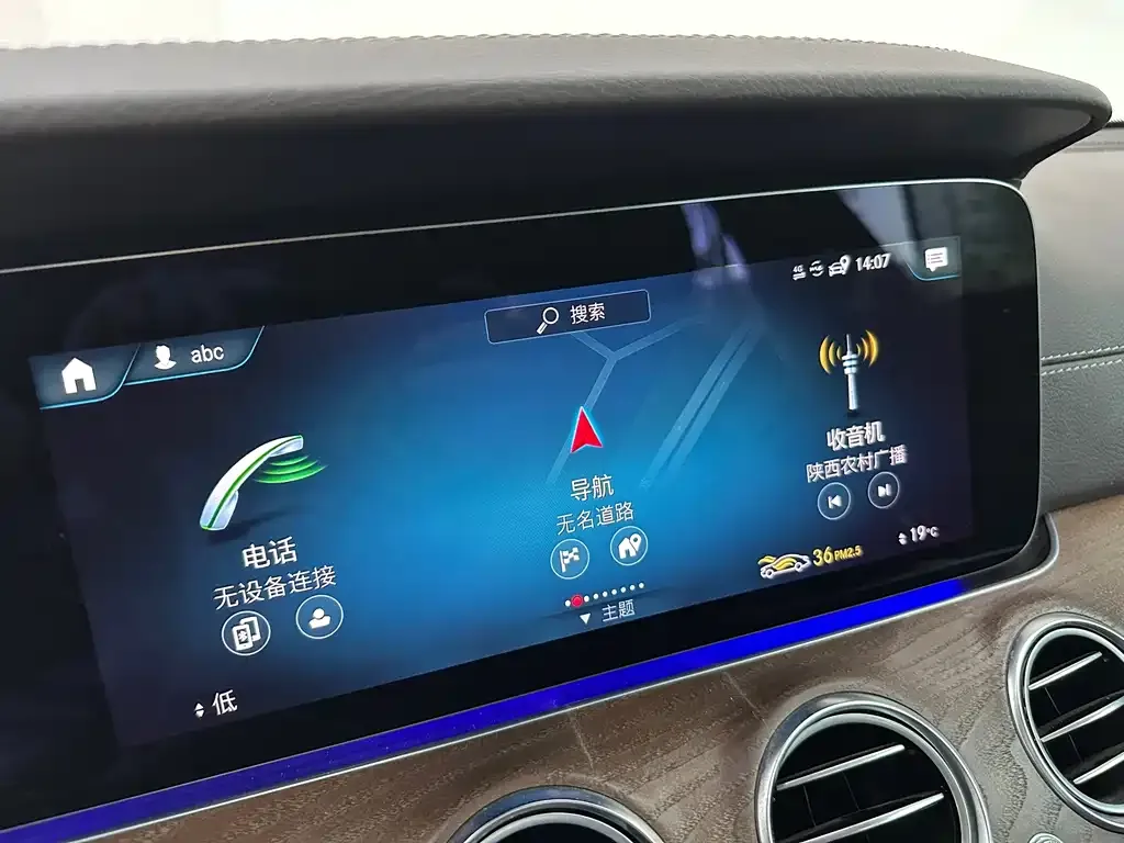 Mercedes-Benz E-Class New Energy — фото 8