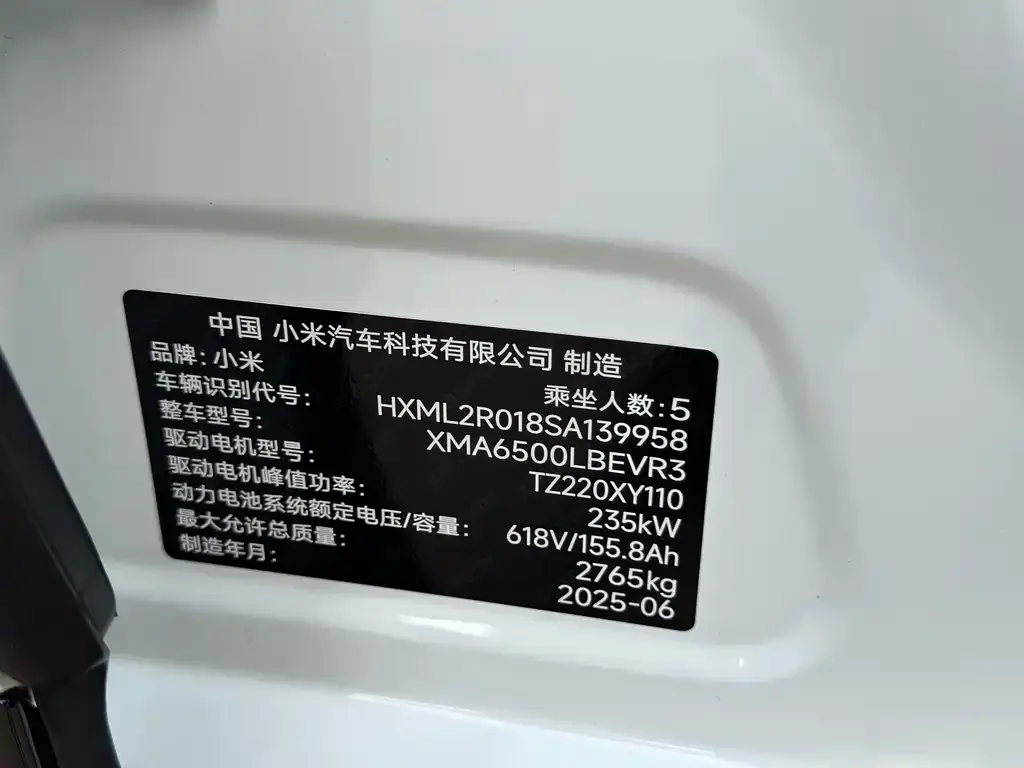Xiaomi YU7 — фото 6