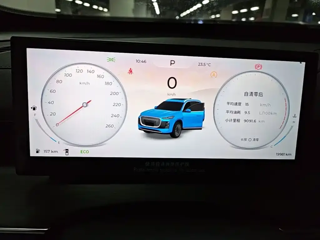 Chery Tiggo 8 PLUS — фото 2